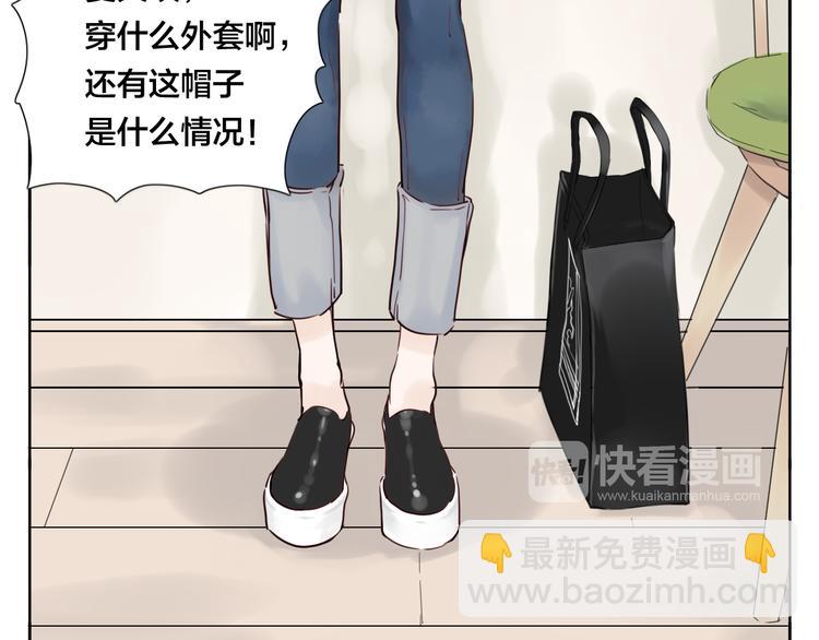 第4话  腻在一起不好吗？(1/2)-第5话