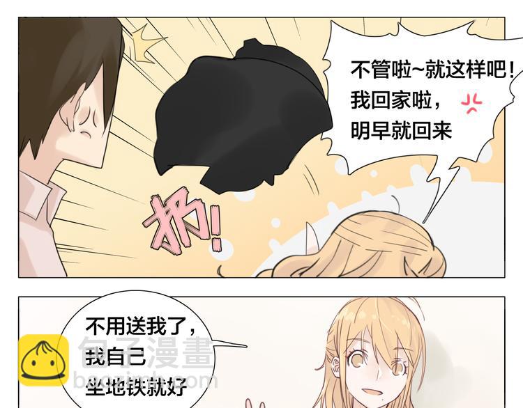 第4话  腻在一起不好吗？(1/2)-第5话