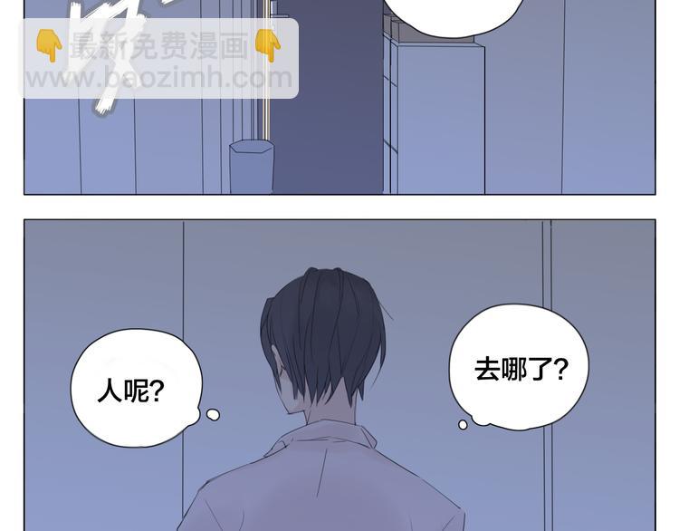 第4话  腻在一起不好吗？(1/2)-第5话