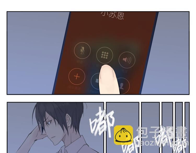 第4话  腻在一起不好吗？(1/2)-第5话