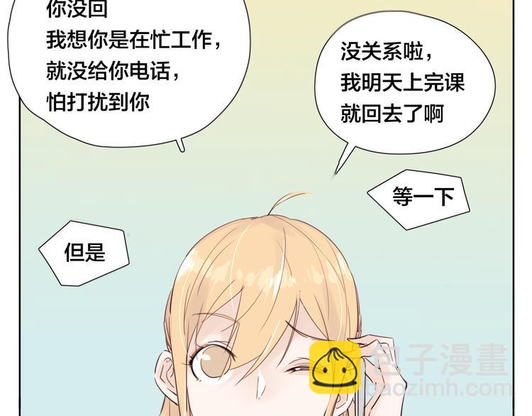 第4话  腻在一起不好吗？(1/2)-第5话