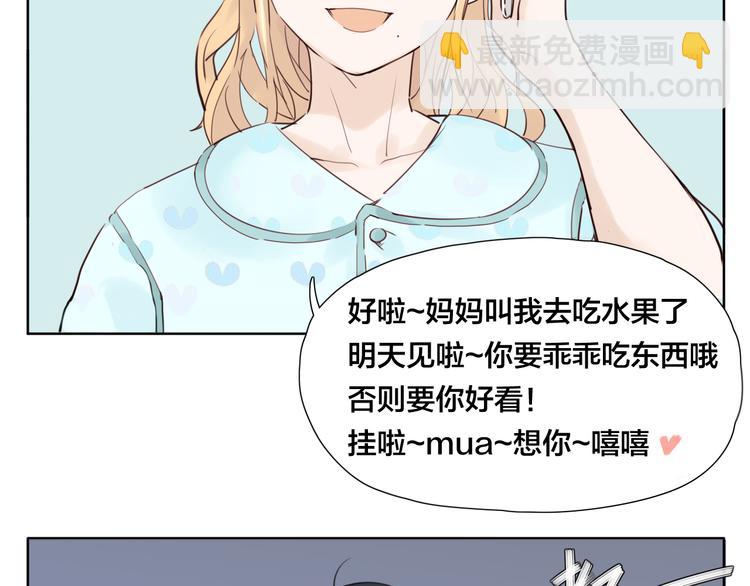 第4话  腻在一起不好吗？(1/2)-第5话