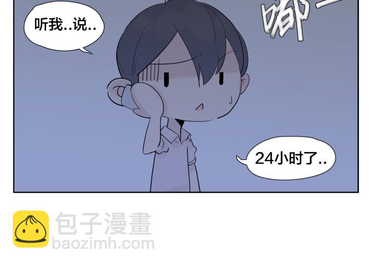 第4话  腻在一起不好吗？(1/2)-第5话