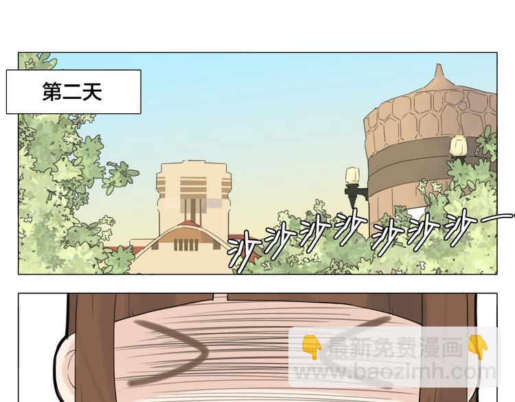 第4话  腻在一起不好吗？(1/2)-第5话