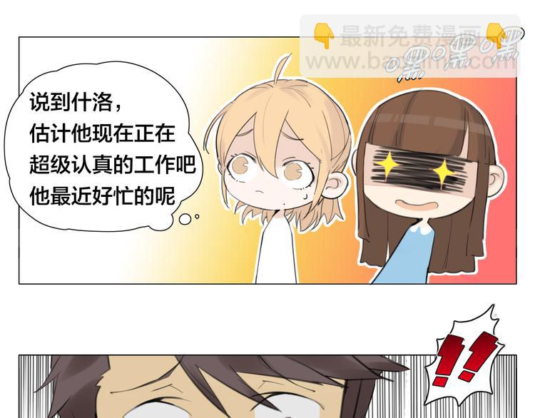 第4话  腻在一起不好吗？(1/2)-第5话