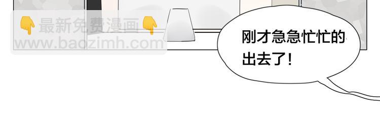 第4话  腻在一起不好吗？(1/2)-第5话