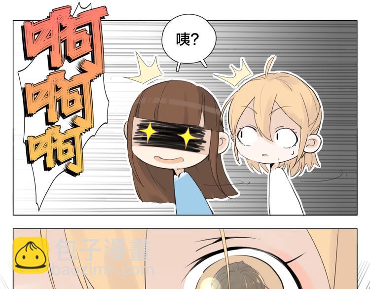 第4话  腻在一起不好吗？(1/2)-第5话