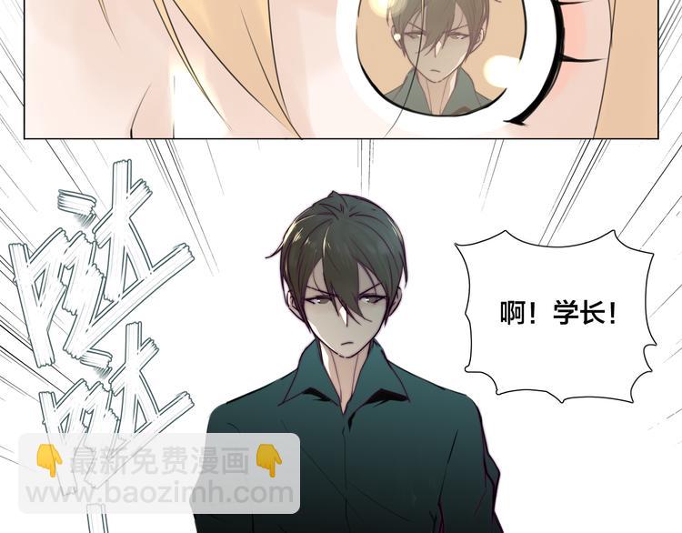 第4话  腻在一起不好吗？(1/2)-第5话