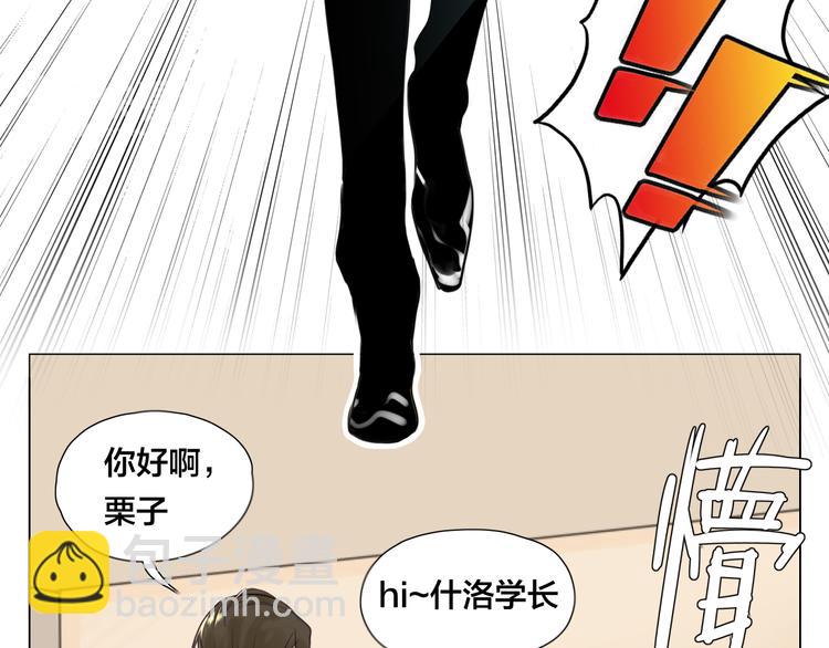第4话  腻在一起不好吗？(1/2)-第5话