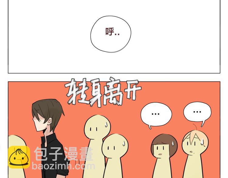 第4话  腻在一起不好吗？(1/2)-第5话