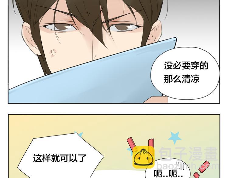 第4话  腻在一起不好吗？(1/2)-第5话