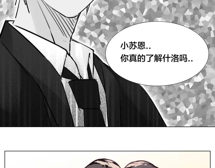 第40话 别让我担心(1/2)-第41话