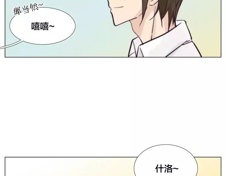 第40话 别让我担心(1/2)-第41话