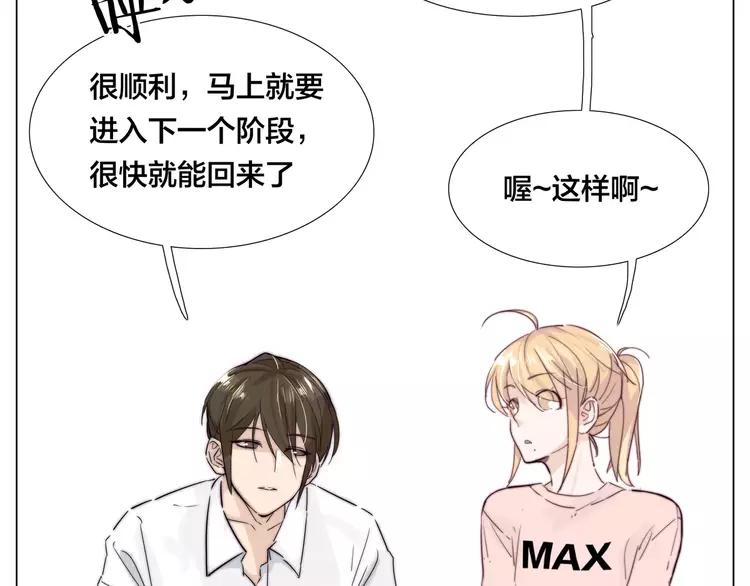 第40话 别让我担心(1/2)-第41话
