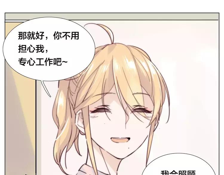第40话 别让我担心(1/2)-第41话