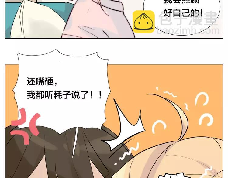 第40话 别让我担心(1/2)-第41话