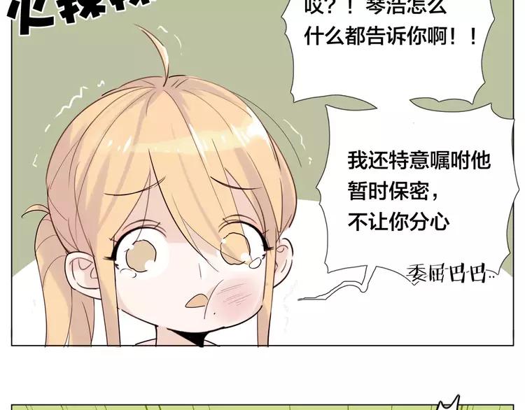 第40话 别让我担心(1/2)-第41话
