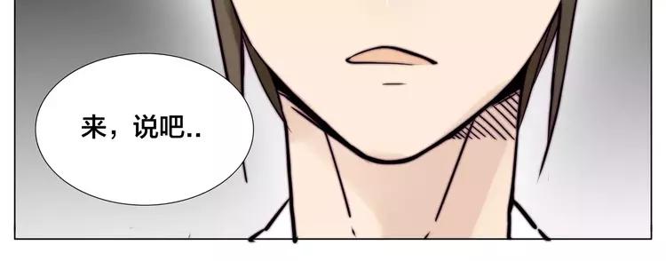 第40话 别让我担心(1/2)-第41话