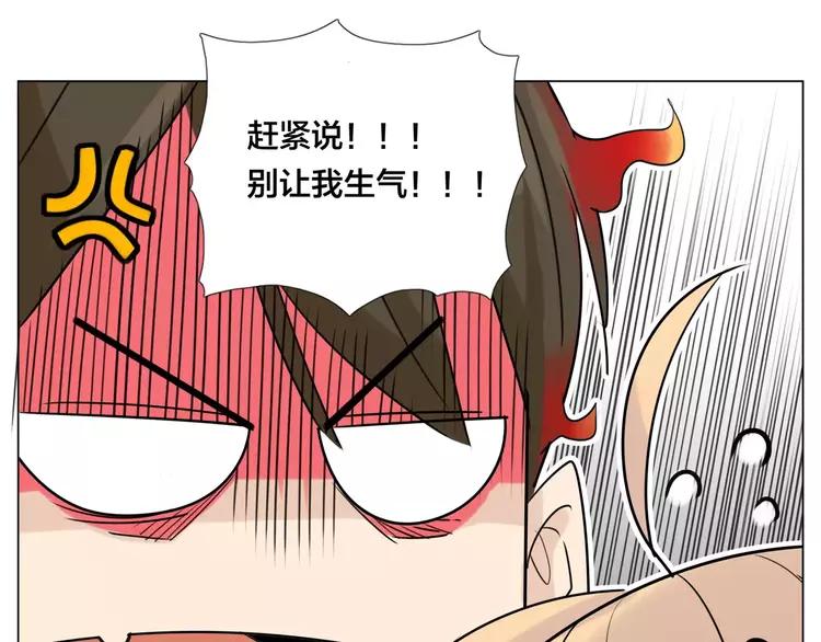 第40话 别让我担心(1/2)-第41话