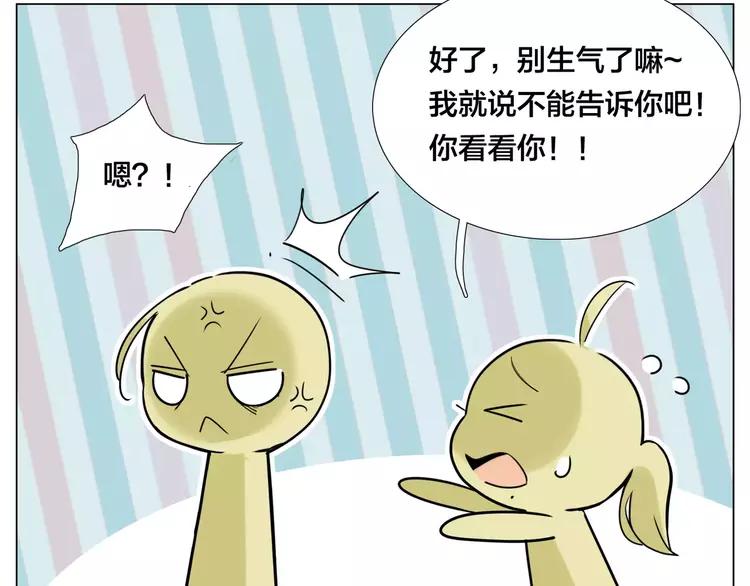第40话 别让我担心(1/2)-第41话