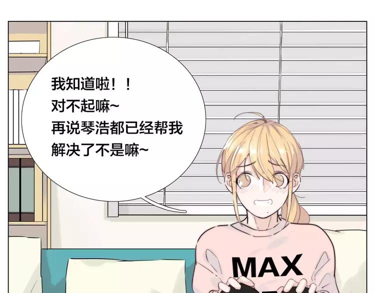 第40话 别让我担心(1/2)-第41话