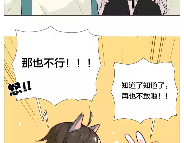 第40话 别让我担心(1/2)-第41话