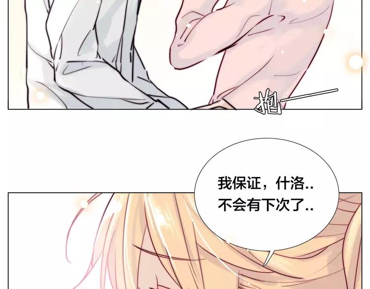 第40话 别让我担心(1/2)-第41话