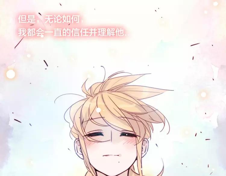 第40话 别让我担心(1/2)-第41话