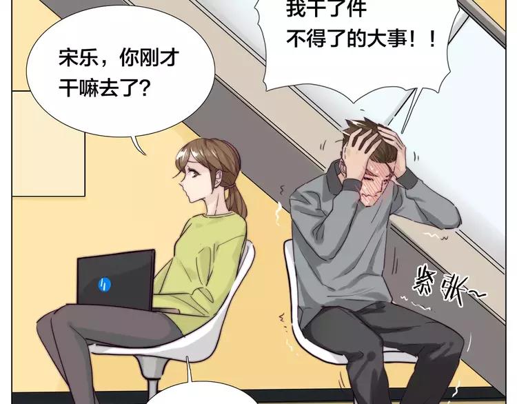 第40话 别让我担心(1/2)-第41话