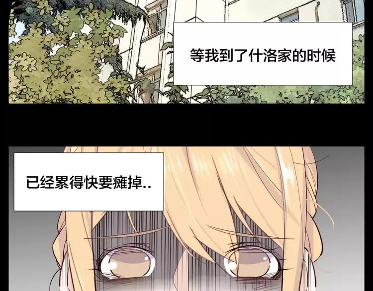 番外01 同居？(1/2)-第43话