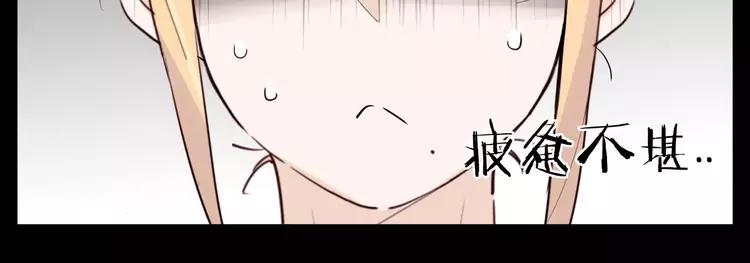 番外01 同居？(1/2)-第43话