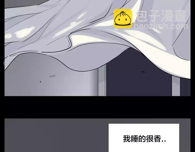 番外01 同居？(1/2)-第43话