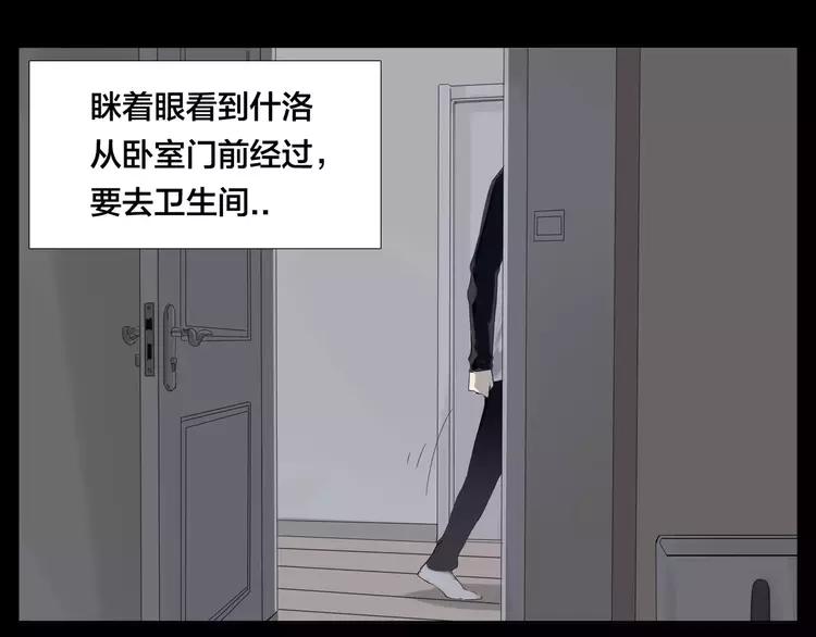番外01 同居？(1/2)-第43话