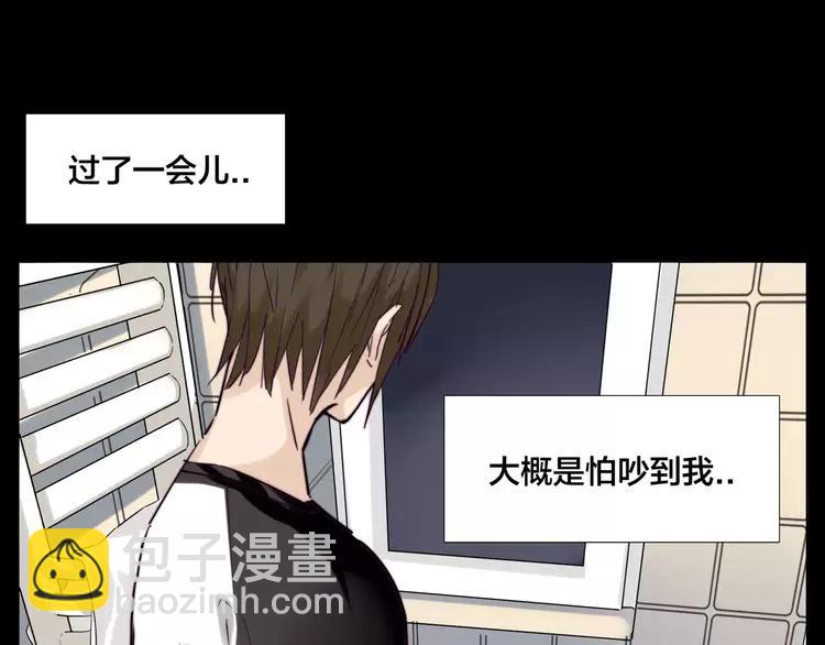 番外01 同居？(1/2)-第43话