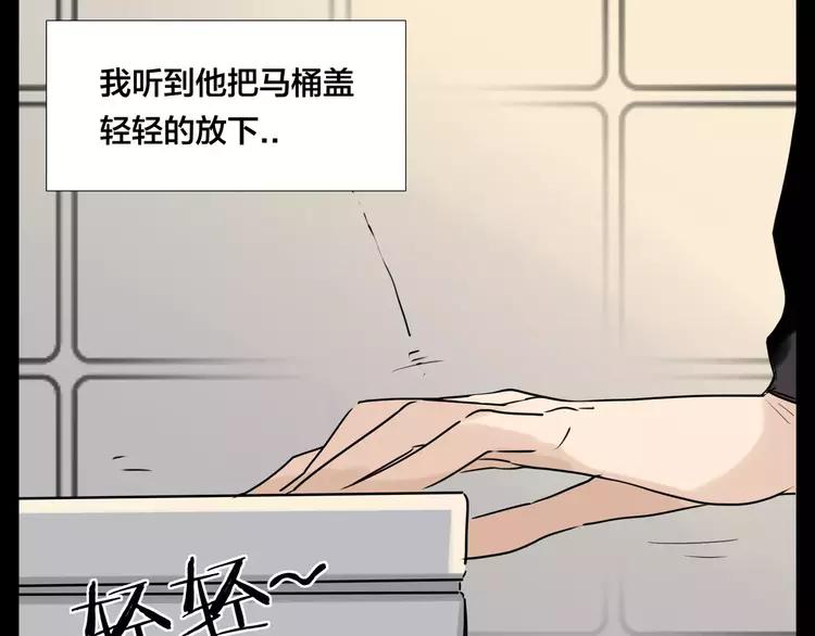 番外01 同居？(1/2)-第43话