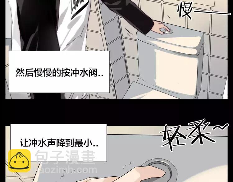 番外01 同居？(1/2)-第43话