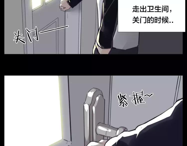 番外01 同居？(1/2)-第43话