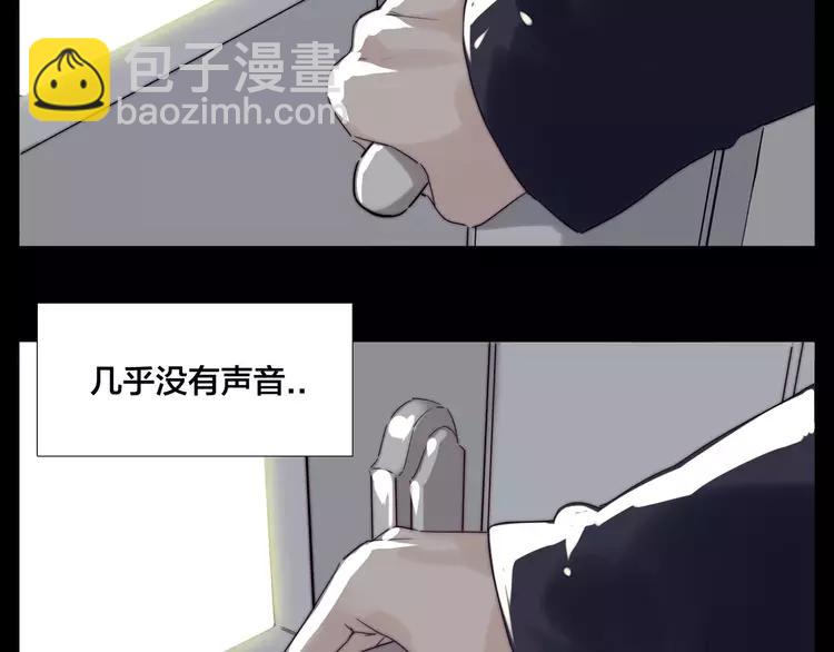 番外01 同居？(1/2)-第43话
