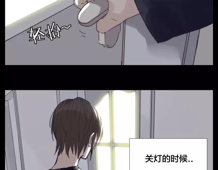 番外01 同居？(1/2)-第43话