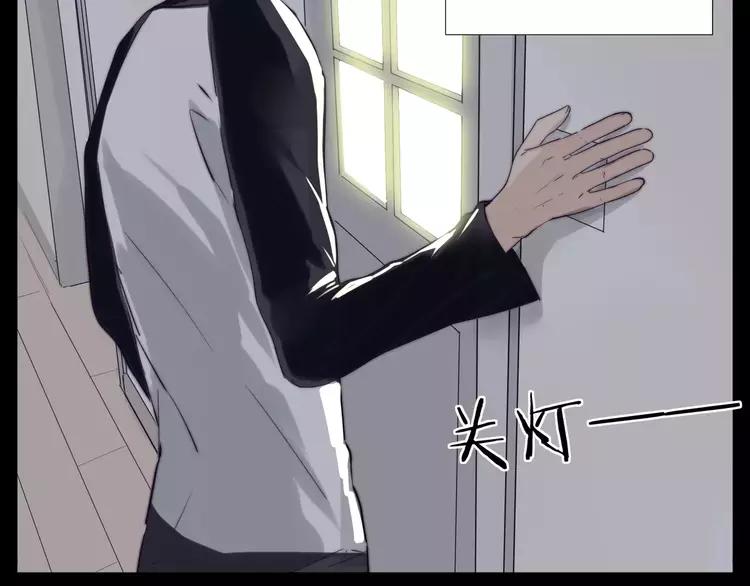 番外01 同居？(1/2)-第43话