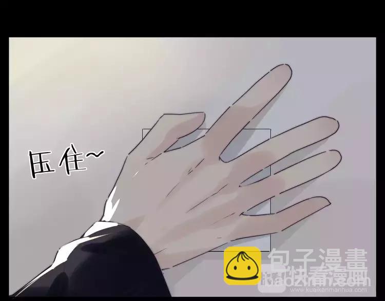 番外01 同居？(1/2)-第43话