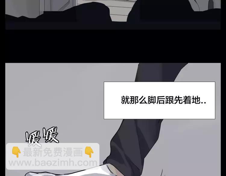 番外01 同居？(1/2)-第43话
