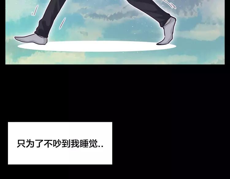 番外01 同居？(1/2)-第43话