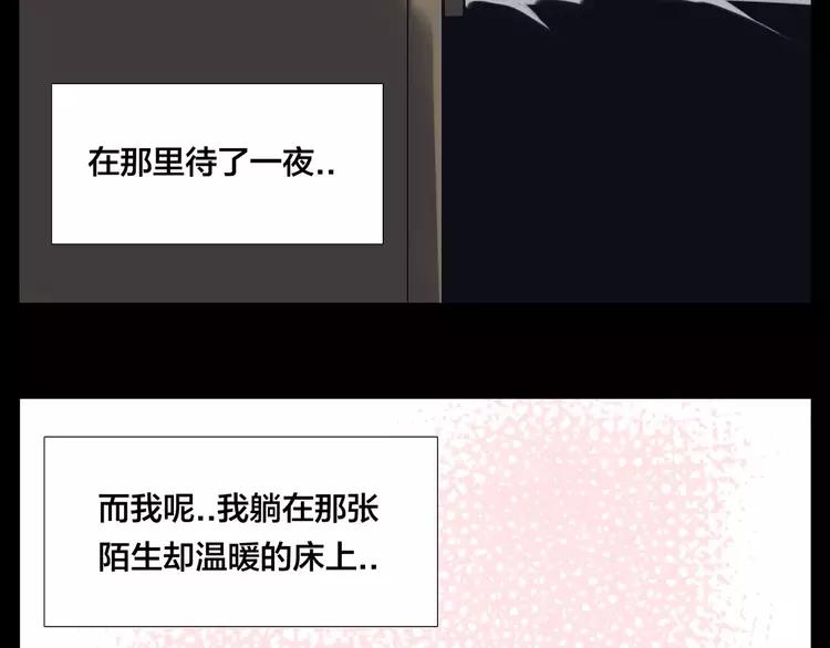 番外01 同居？(1/2)-第43话