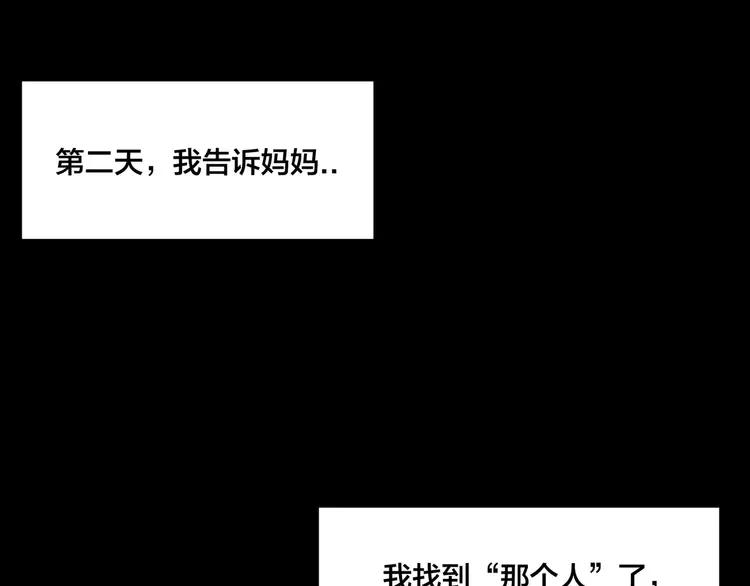 番外01 同居？(1/2)-第43话