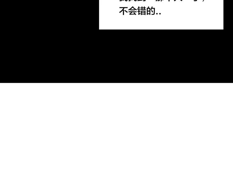 番外01 同居？(1/2)-第43话