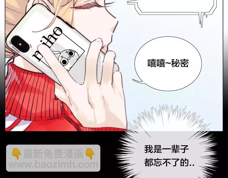 番外01 同居？(1/2)-第43话