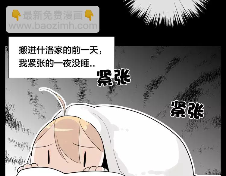 番外01 同居？(1/2)-第43话