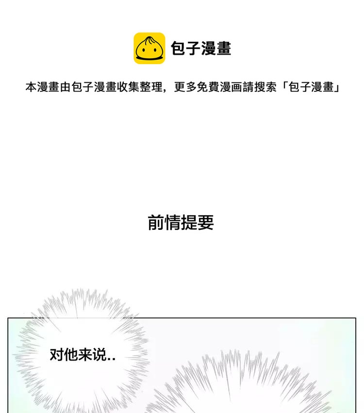 第43话 最好的礼物(1/2)-第45话
