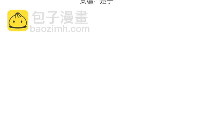 第43话 最好的礼物(1/2)-第45话